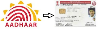 aadhaar driving licence link