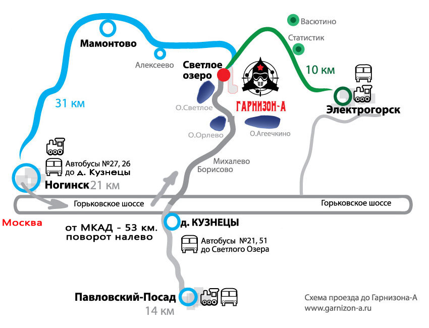 электрогорск 30 маршрут. электрогорск васютино расписание. электрогорск васютино расписание. автобус электрогорск павловский посад. павловский посад снт лада.