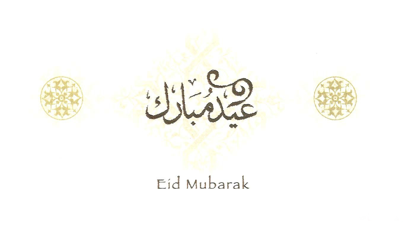 Eid ul-Adha Cards  Free Eid ul-Adha eCards  Greeting 