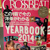 2014-12-14 Print: Crossbeat Magazine - Best Selection 2014-Japan