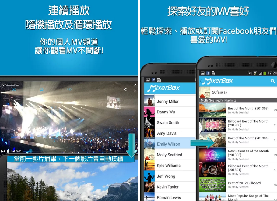 免費音樂MV播放器:MixerBox 3 APK 下載 免費音樂MV播放器:MixerBox 3 APK 下載