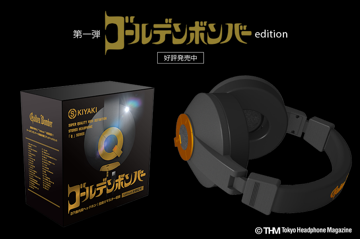 中古】「非常に良い」SKIYAKI 音源内蔵型ステレオヘッドホン第一弾