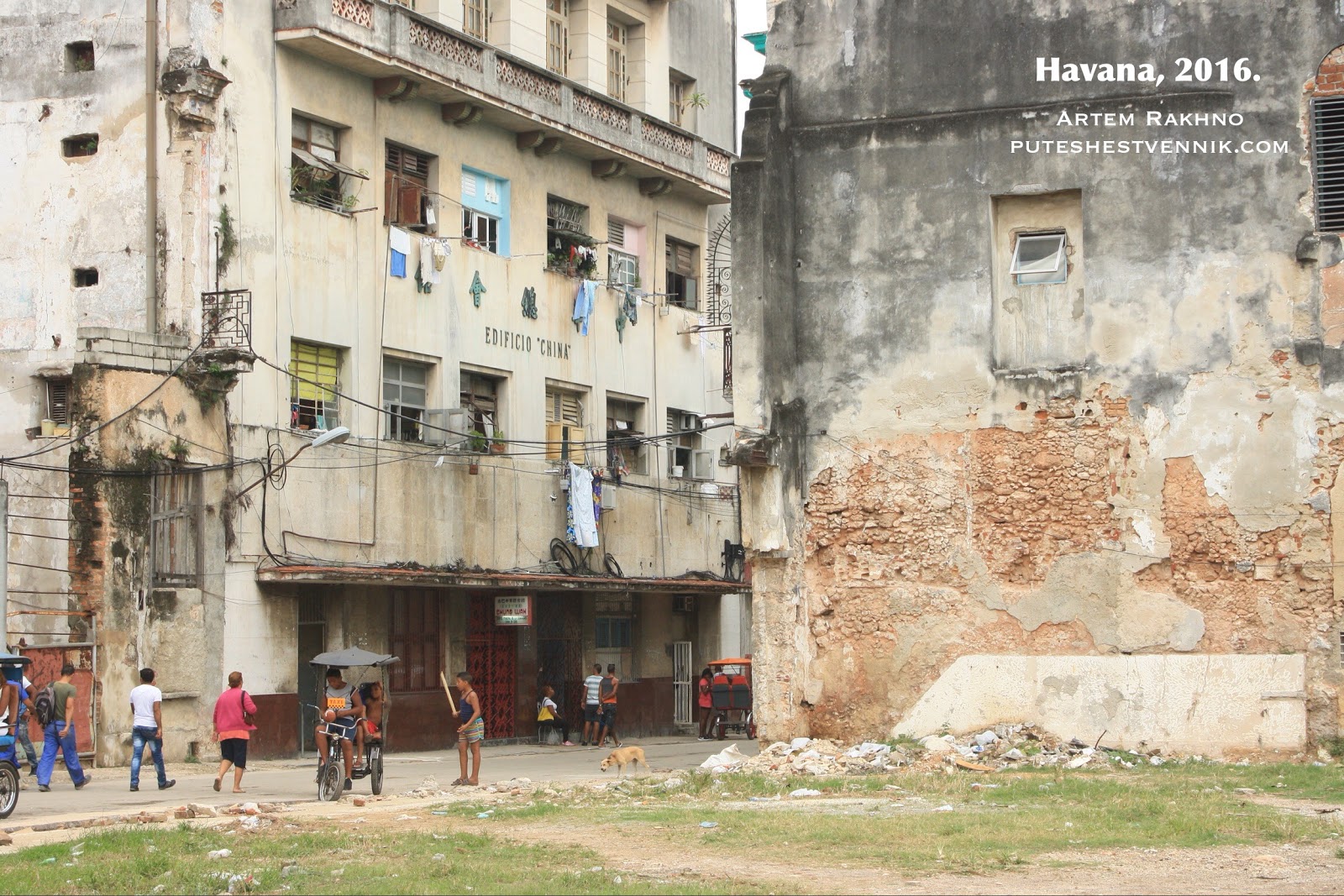 Китайский квартал в Гаване