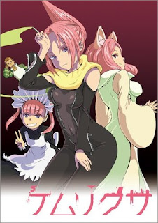 Kemurikusa (TV) Kemurikusa (TV)
