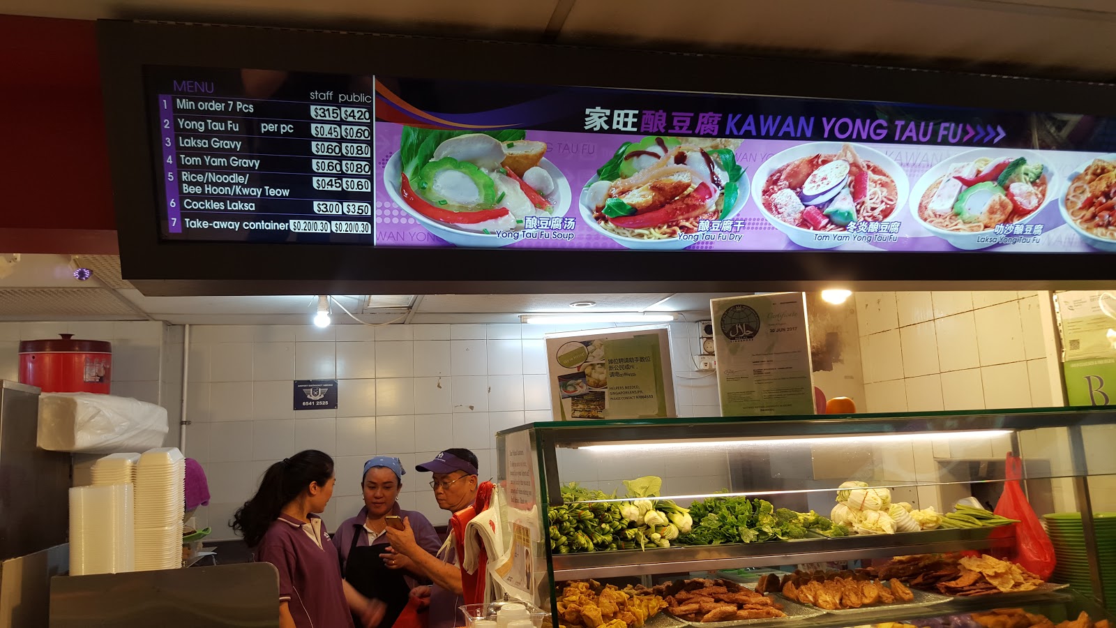 Changi Staff Canteen Terminal 1