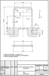 004 Как крепить велосипед на парковке