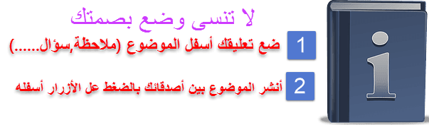 نشر الموضوع دروس جميع المواد الثالثة اعدادي الدورة الثانية pdfمشاهدة + تحميل-المقرر لكم الشامل نشر الموضوع دروس جميع المواد الثالثة اعدادي الدورة الثانية pdfمشاهدة + تحميل-المقرر لكم الشامل
