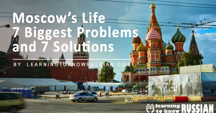 Moscow S Life 7 Biggest Problems And 7 Solutions Learning To Know Russian