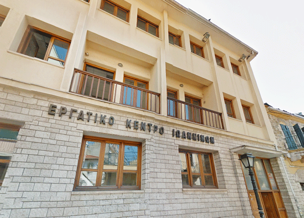Γιάννενα: Απεργιακός Αγώνας Επισιτισμού Και Τουριστικών Επαγγελμάτων Την Πέμπτη 20 Ιουλίου