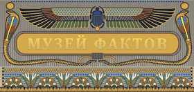 07-Anton-Batov-Illustrations-of-Modern-Egyptian-Hieroglyphs-www-designstack-co