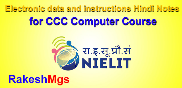  CCC Computer Course 