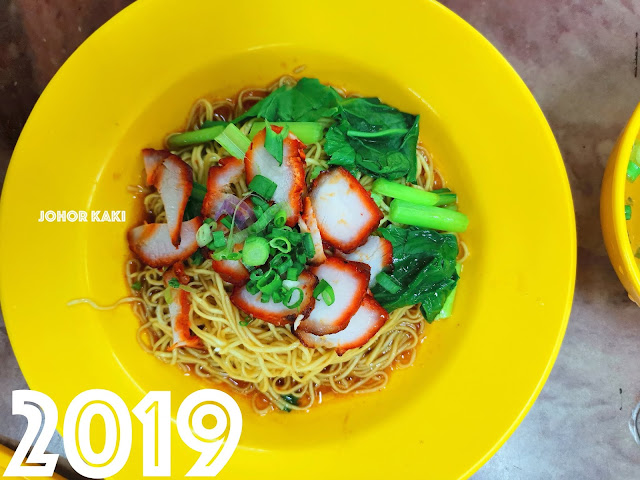 Xu Ji Wanton Noodles @ Sri Tebrau Koon Chong Coffee Shop opposite Wisma Tiong Hua 許记云吞面 Updated 2019
