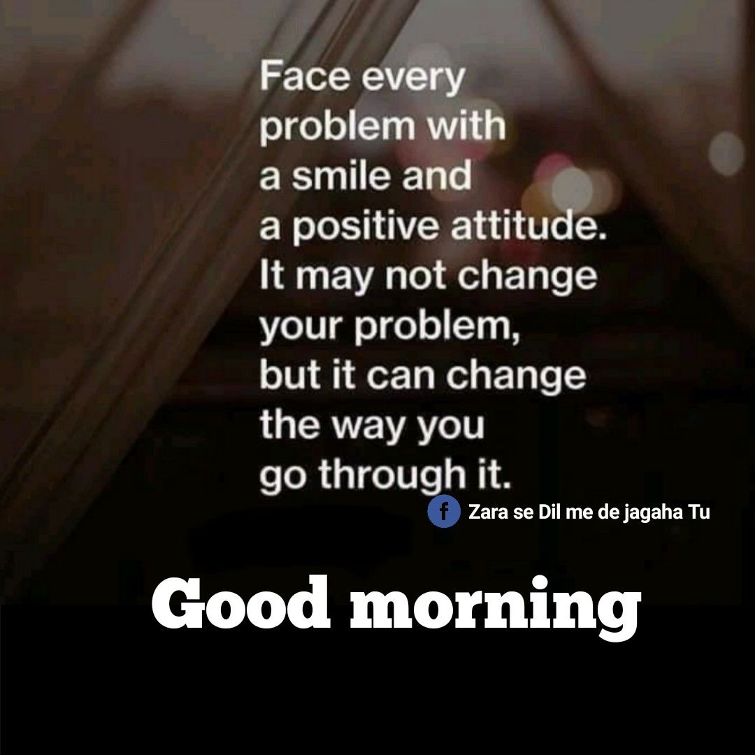 सुप्रभात सुविचार हिंदी