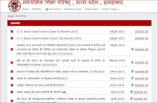 upresults-nic-in-up-board-class-10th-result-2017 upresults-nic-in-up-board-class-10th-result-2017