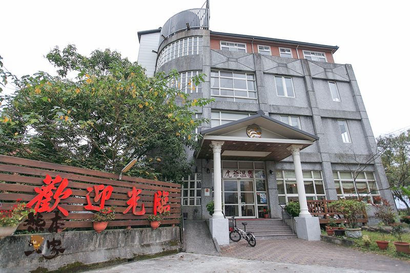 虎爺溫泉會館|花蓮瑞穗住宿、溫泉SPA水療、個人湯屋兒童戲水區