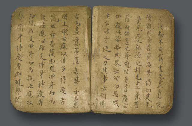 пергамент для письма. папирус присса самая древняя книга. изобретение бумаги в китае. первая бумага книга. книгопечатание в древнем китае.