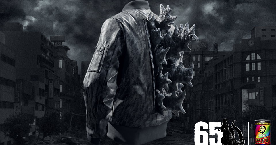 godzilla polly pocket