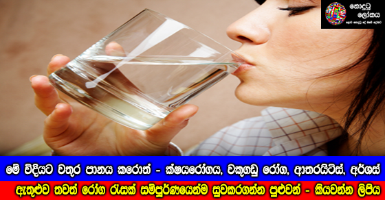 Share