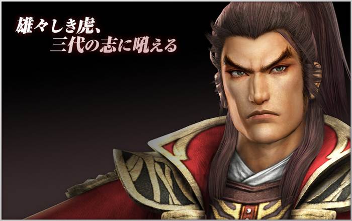 ซุนกวน Shin Sangokumusou 7 ซุนกวน Shin Sangokumusou 7