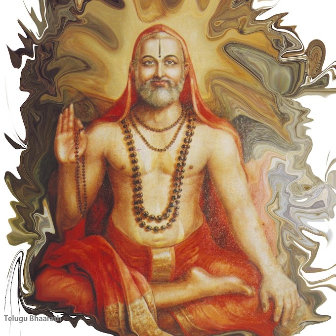 శ్రీ గురు రాఘవేంద్ర స్వామి - Sri Guru Raghavendra Swamy