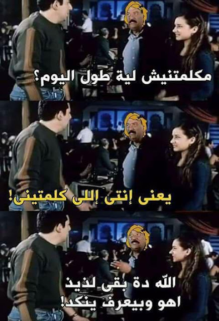 صور مضحكه جدا جدا
