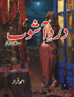 Ahmed faraz poetry books