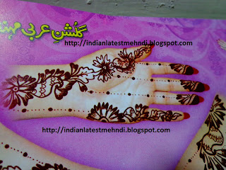 Pakistani Mehndi Designs for Eid 2013 3