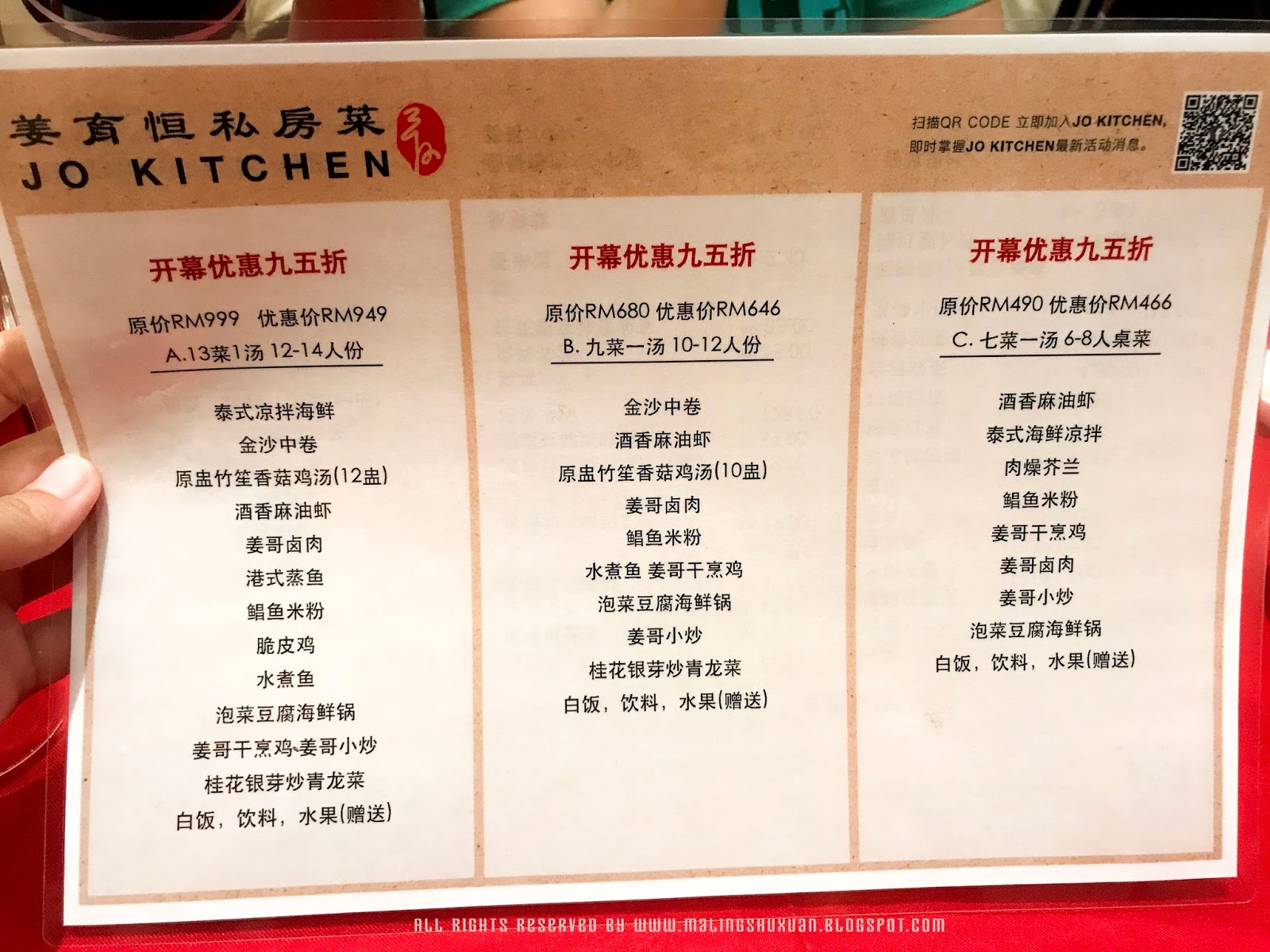 軒外之音 thebloggercinda 軒外之音 馬六甲 Melaka 古城私房菜餐廳 姜育恒私房菜 Jo Kitchen