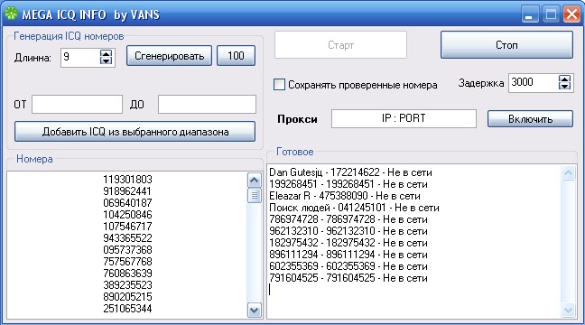 Генерация номеров. Размер гос номера казахстан. Генерация номеров. Номер на генераторе автомобиля. Сгенерировать номер телефона.