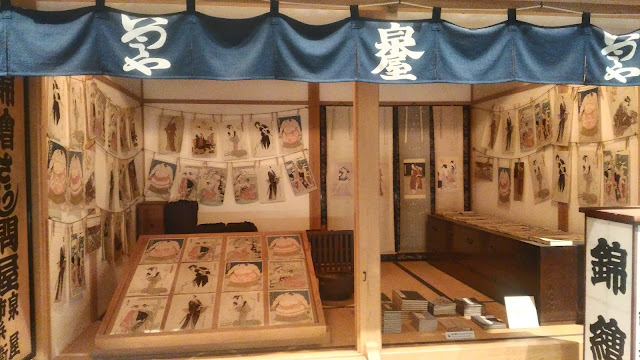 Une représentation des premières librairie de Tokyo
