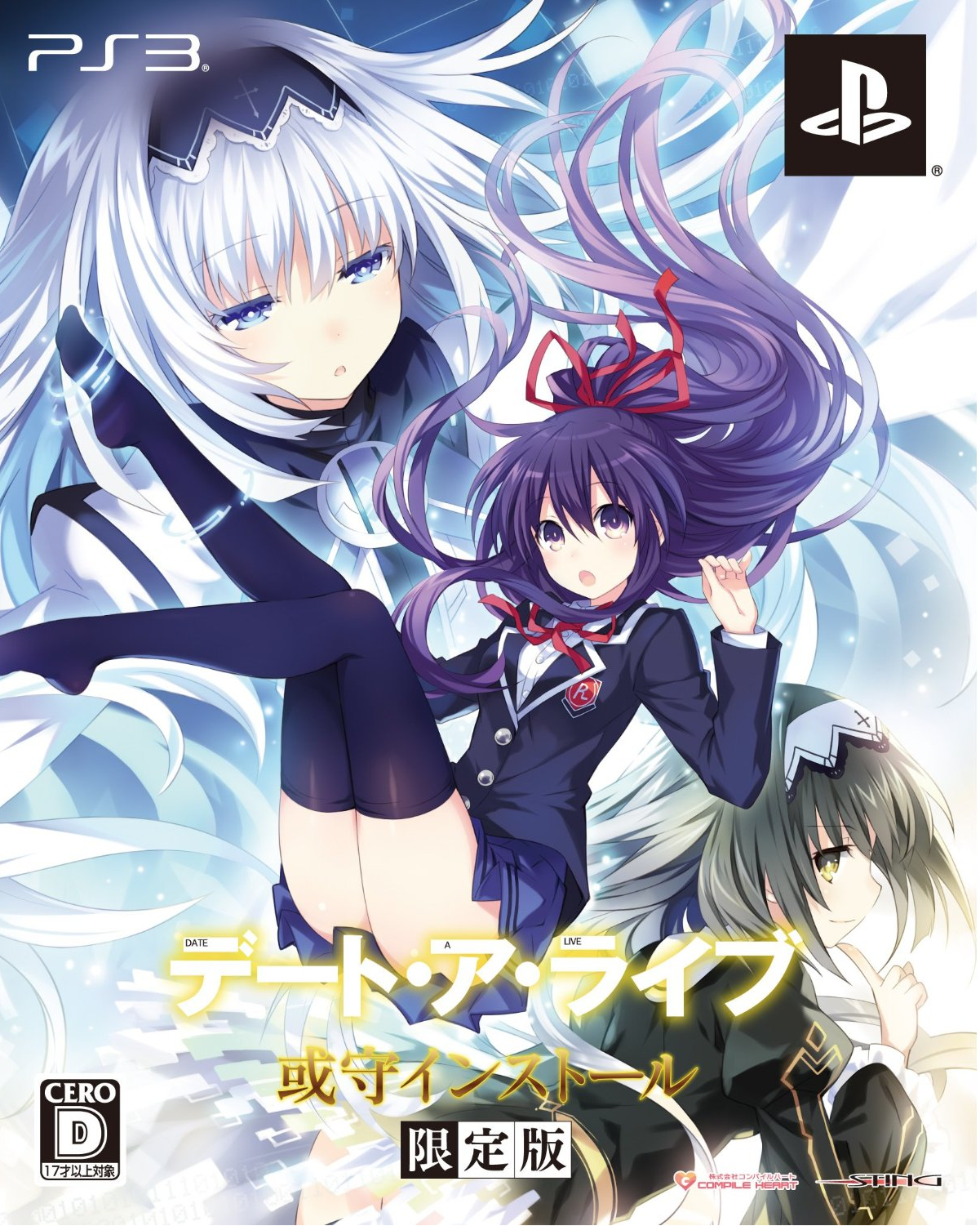 date a live light novel download