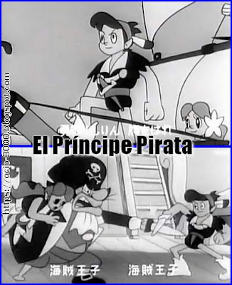 EL PRINCIPE PIRATA. Dibujos animados de los años 60. Caricaturas.