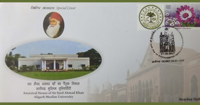 MB's Stamps of India: Sir Syed Ahmad Khan