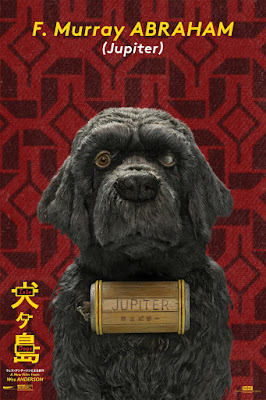 Isle of Dogs Movie Poster 9