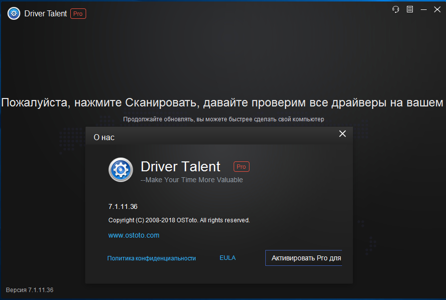 driver talent pro portable 6.5.56.164 foxxapp driver talent pro portable 6.5.56.164 foxxapp