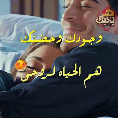 صور حب،اجمل صور رومانسية،صور حب جميلة جدا