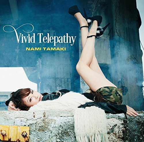[MUSIC] 玉置成実 – Vivid Telepathy/Nami Tamaki – Vivid Telepathy (2014.11.19/MP3/RAR)