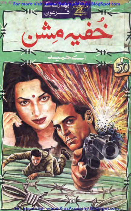 Part-1 Khufia Mission خفیہ مشنBy A Hameed Part-1 Khufia Mission خفیہ مشنBy A Hameed