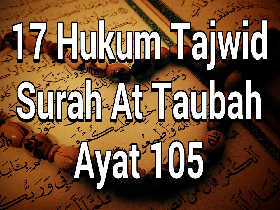 17 Hukum Tajwid Surah At Taubah Ayat 105 Studi 17 Hukum Tajwid Surah At Taubah Ayat 105 Studi