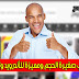لأصحاب هواتف الأندرويد والأيفون ذات مساحة التخزين الصغيرة تعرفوا على افضل 3 ألعاب بحجم أقل من 50 ميجابايت لأصحاب هواتف الأندرويد والأيفون ذات مساحة التخزين الصغيرة تعرفوا على افضل 3 ألعاب بحجم أقل من 50 ميجابايت
