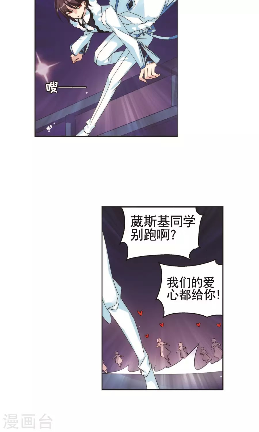Xuyên Duyệt Tây Nguyên 3000 chap 229