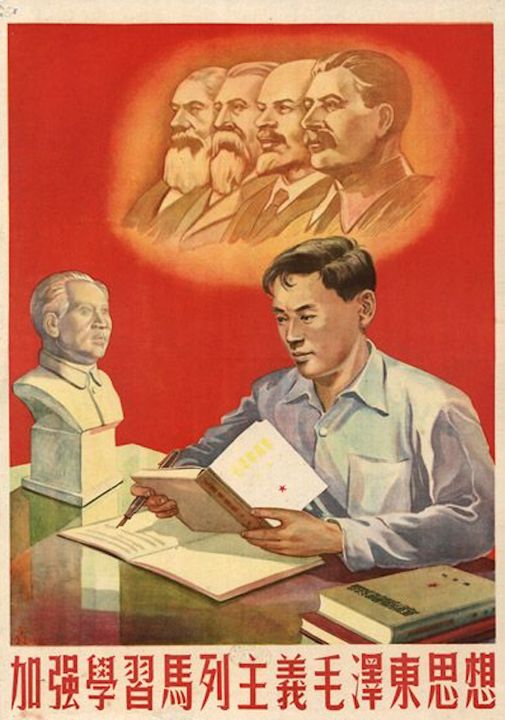 Ленинизм идеология. Мао Цзэдун Сталин Ленин плакаты. Ленин Сталин Мао Цзэдун. Сталин и Мао Цзэдун плакат. Маркс Энгельс Ленин Сталин Мао Цзэдун.