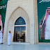قصة تبادل إطلاق النار بين الأمراء والحرس في القصر الملكي السعودي, التفاصيل كاملةً