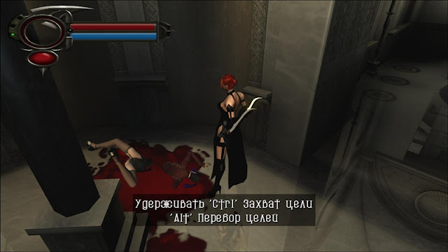 BloodRayne 2 PC Download Photo