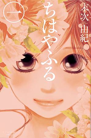 Anime College مايو 2011