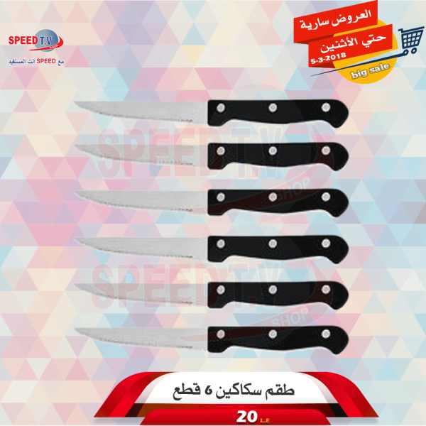 عروض رنين عروض رنين