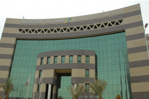 وظائف التدريب التقني والمهني للرجال والنساء في السعودية وطرق التقديم والشروط المطلوبة وظائف التدريب التقني والمهني للرجال والنساء في السعودية وطرق التقديم والشروط المطلوبة