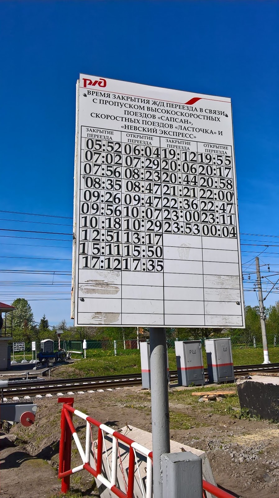 расписание обухово любань. расписание электричек малая вишера санкт-петербург. расписание обухово любань. маршрут электричек с московского вокзала спб. электричка саблино тосно.