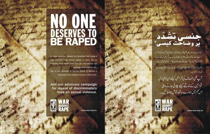 War Women Against Rape In Karachi For A Rape Free Society Promosaik Dialogue Between Entre Cultures Religions