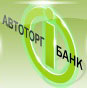 автоторгбанк